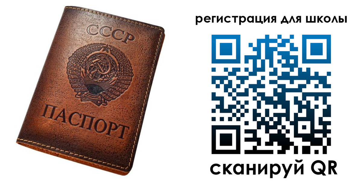 временная регистрация в Грязях