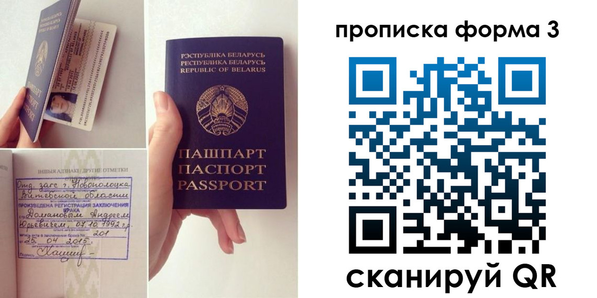 регистрация для дет. сада в Грязях